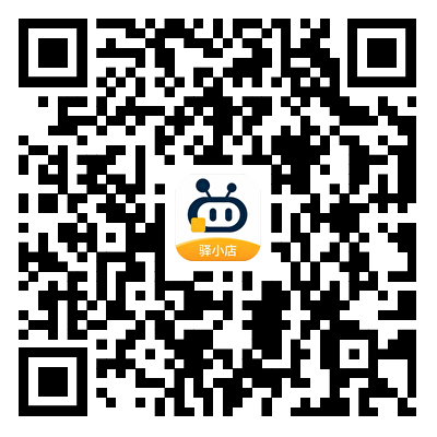 驿小店 Android